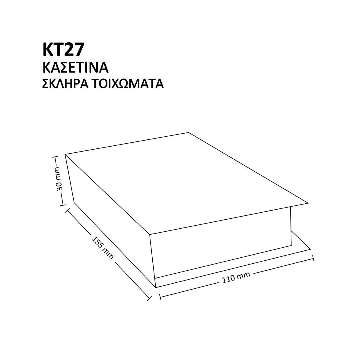 κουτι diy φτιαξτο μονος σου κτ27