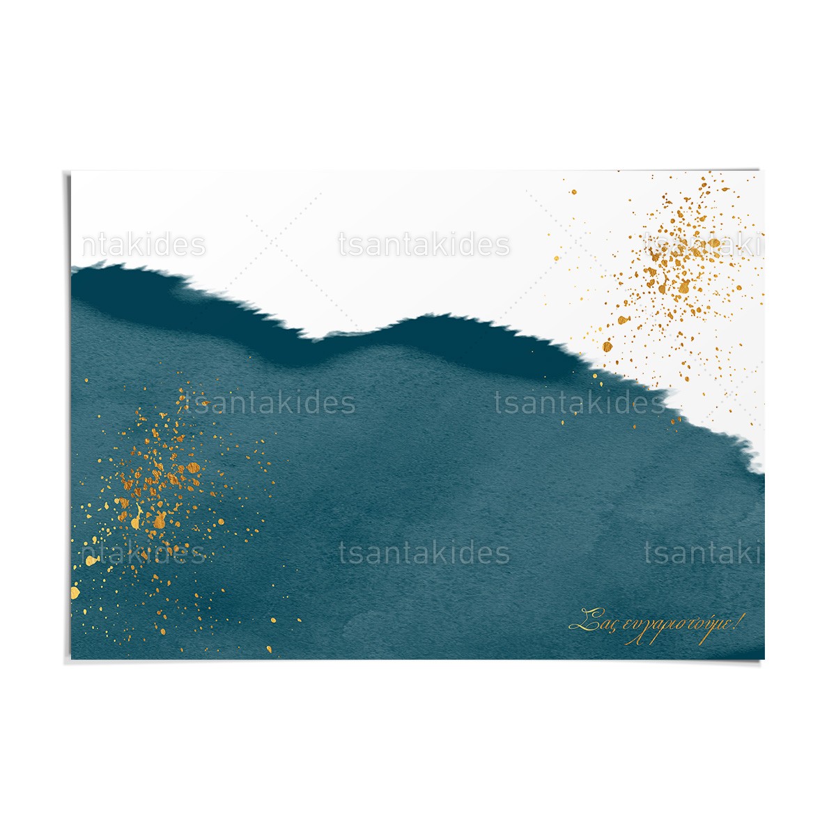 ΧΑΡΤΙΝΟ ΣΟΥΠΛΑ ΓΑΜΟΥ – TS824