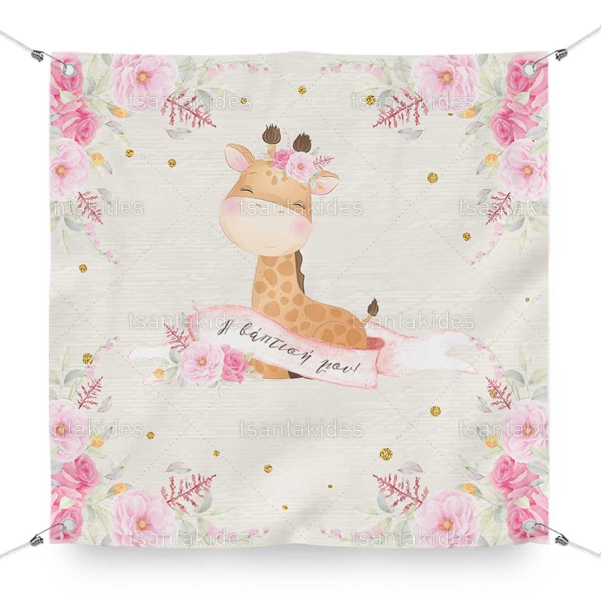 ΜΟΥΣΑΜΑΣ – TS270