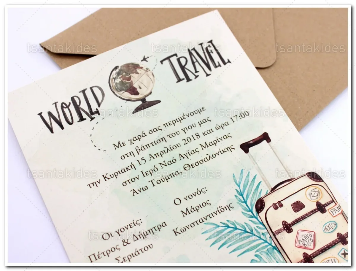 ΠΡΟΣΚΛΗΤΗΡΙΟ ΒΑΠΤΙΣΗΣ 1678 Νο91Κ