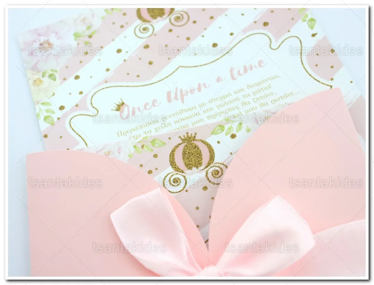 ΠΡΟΣΚΛΗΤΗΡΙΟ ΒΑΠΤΙΣΗΣ 1694 3Π10