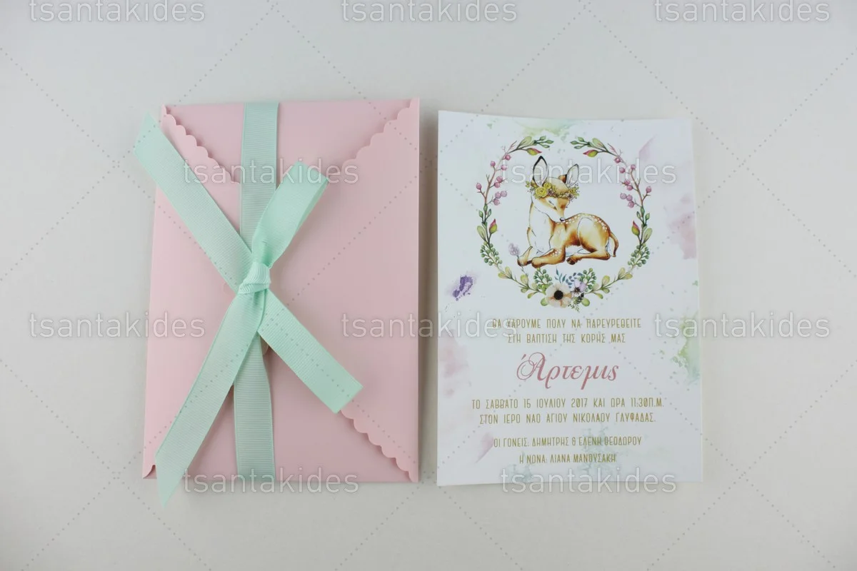 ΠΡΟΣΚΛΗΤΗΡΙΟ ΒΑΠΤΙΣΗΣ 1643 Νο82