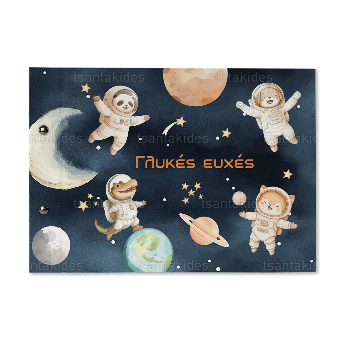 ΒΙΒΛΙΟ ΕΥΧΩΝ – TS911