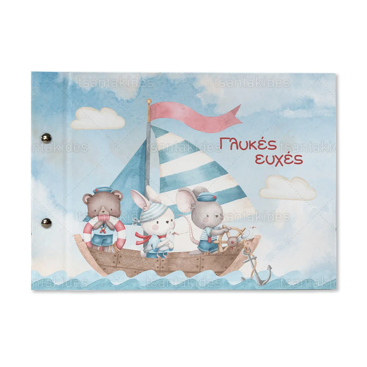 ΒΙΒΛΙΟ ΕΥΧΩΝ – TS913