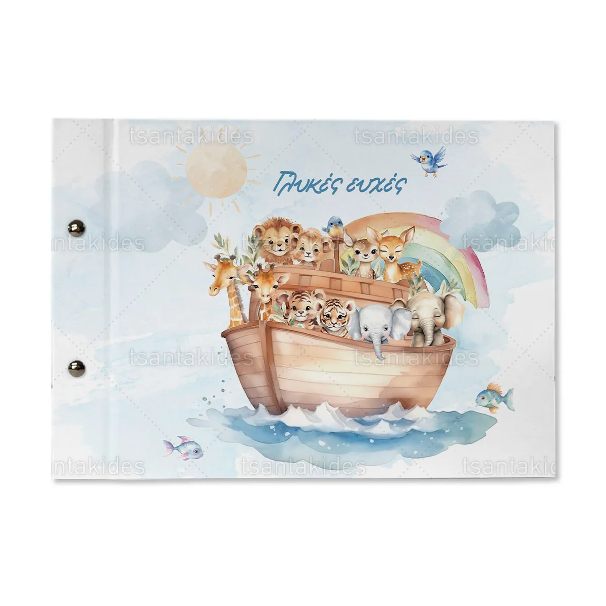 ΒΙΒΛΙΟ ΕΥΧΩΝ – TS915