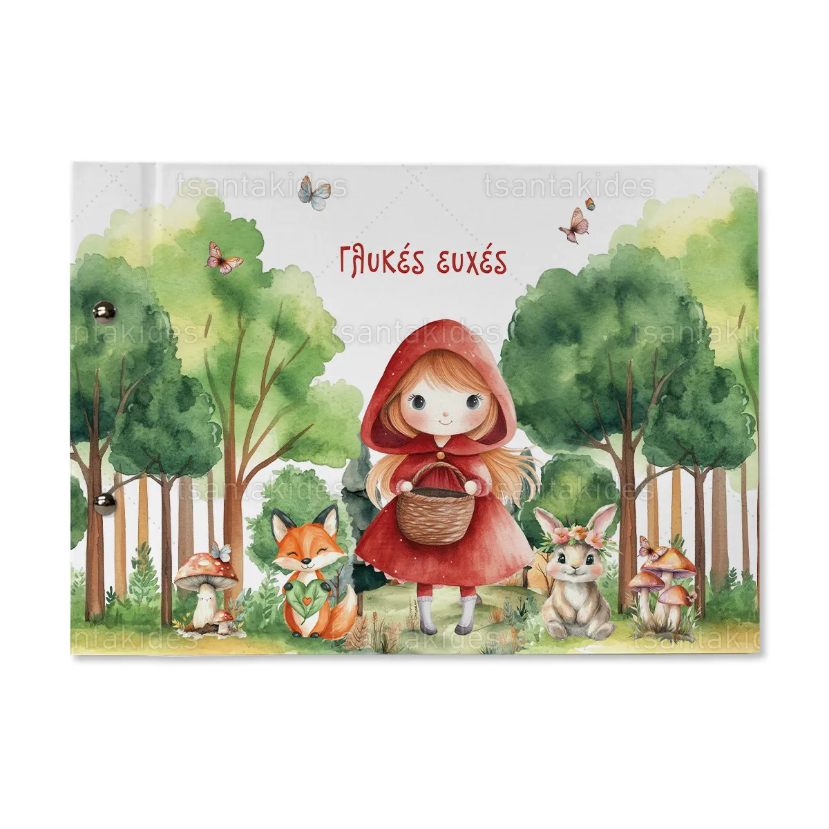 ΒΙΒΛΙΟ ΕΥΧΩΝ – TS943