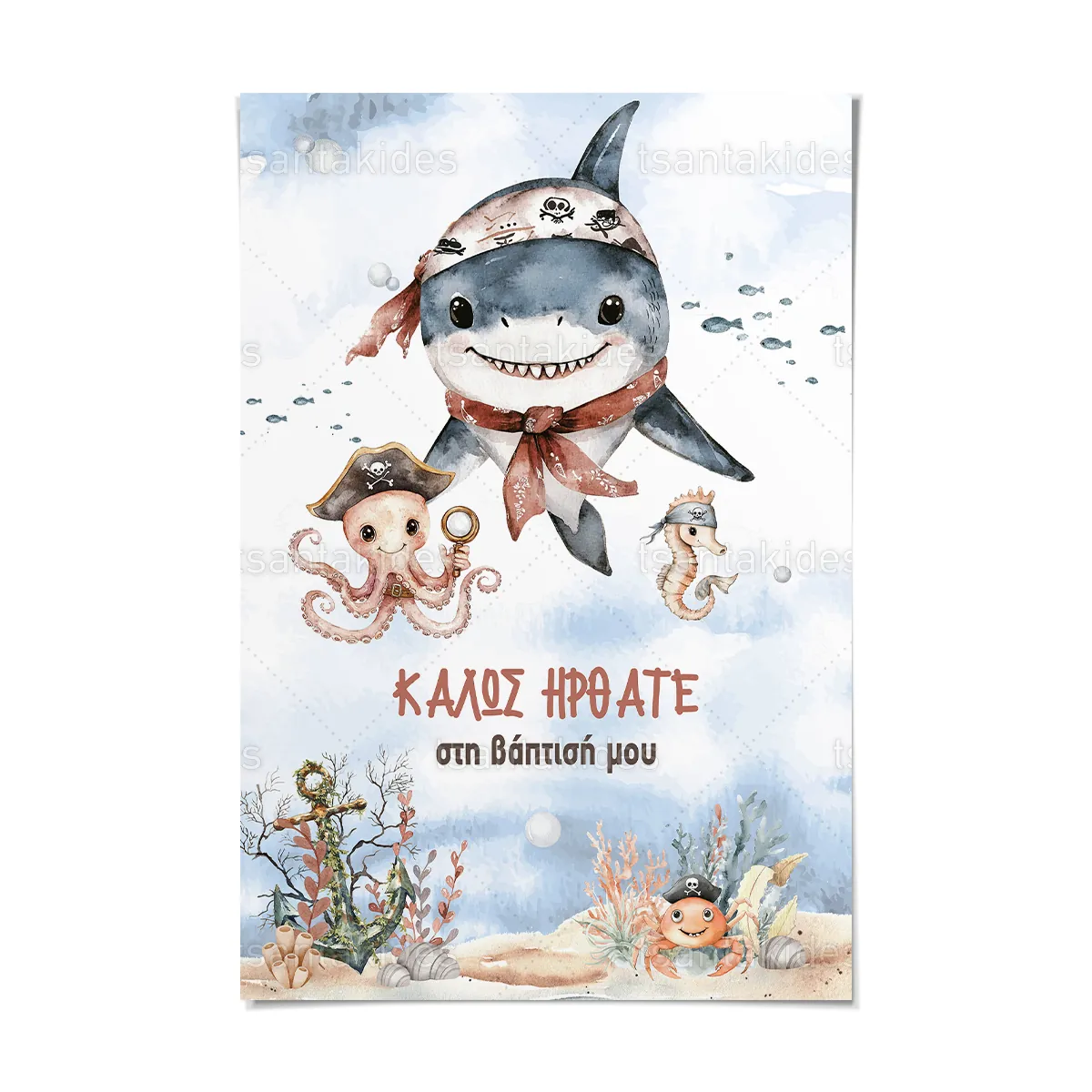 ΚΑΡΤΟΛΙΝΟ ΒΑΠΤΙΣΗΣ - TS914