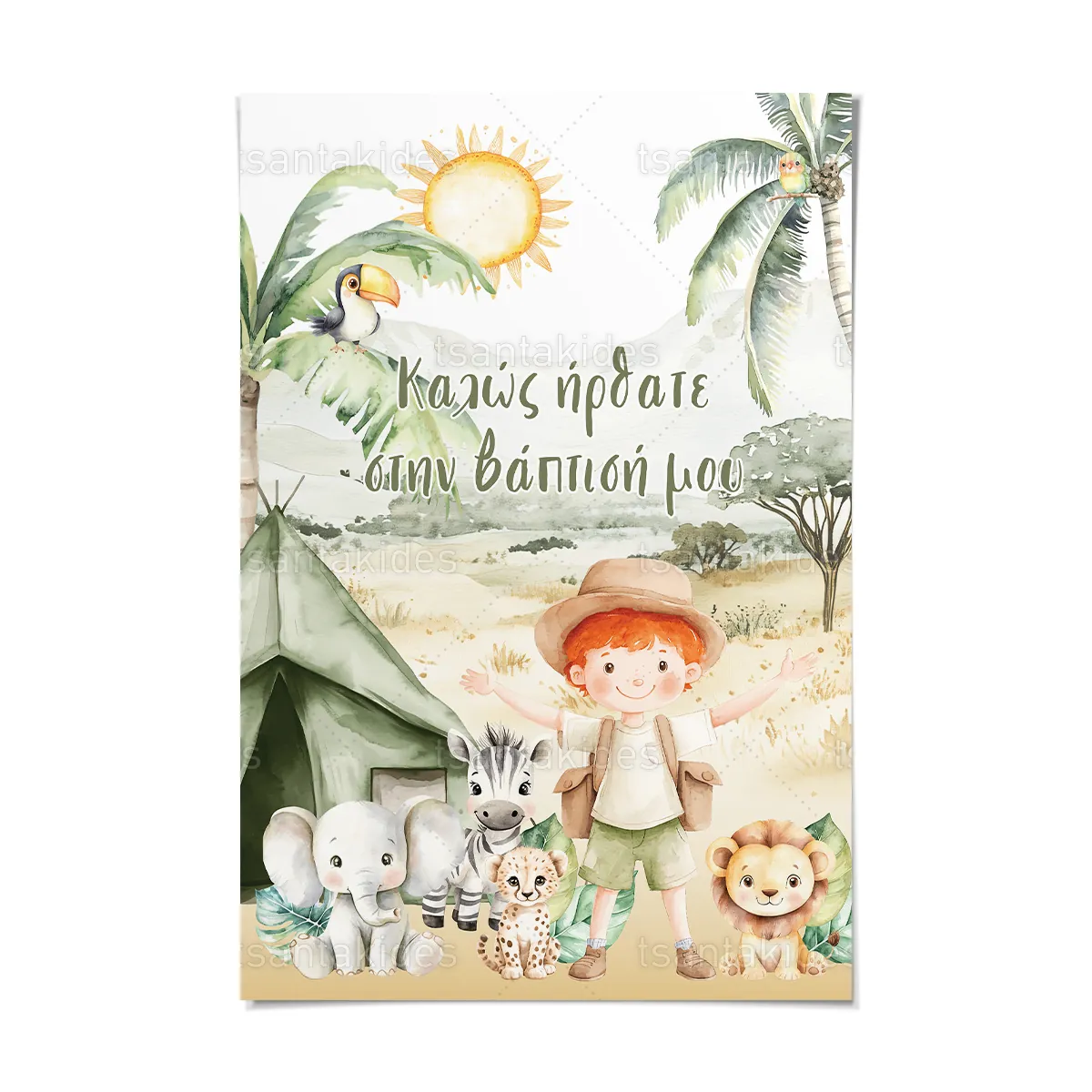 ΚΑΡΤΟΛΙΝΟ ΒΑΠΤΙΣΗΣ - TS916