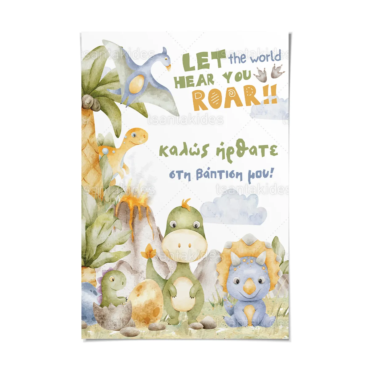 ΚΑΡΤΟΛΙΝΟ ΒΑΠΤΙΣΗΣ - TS917