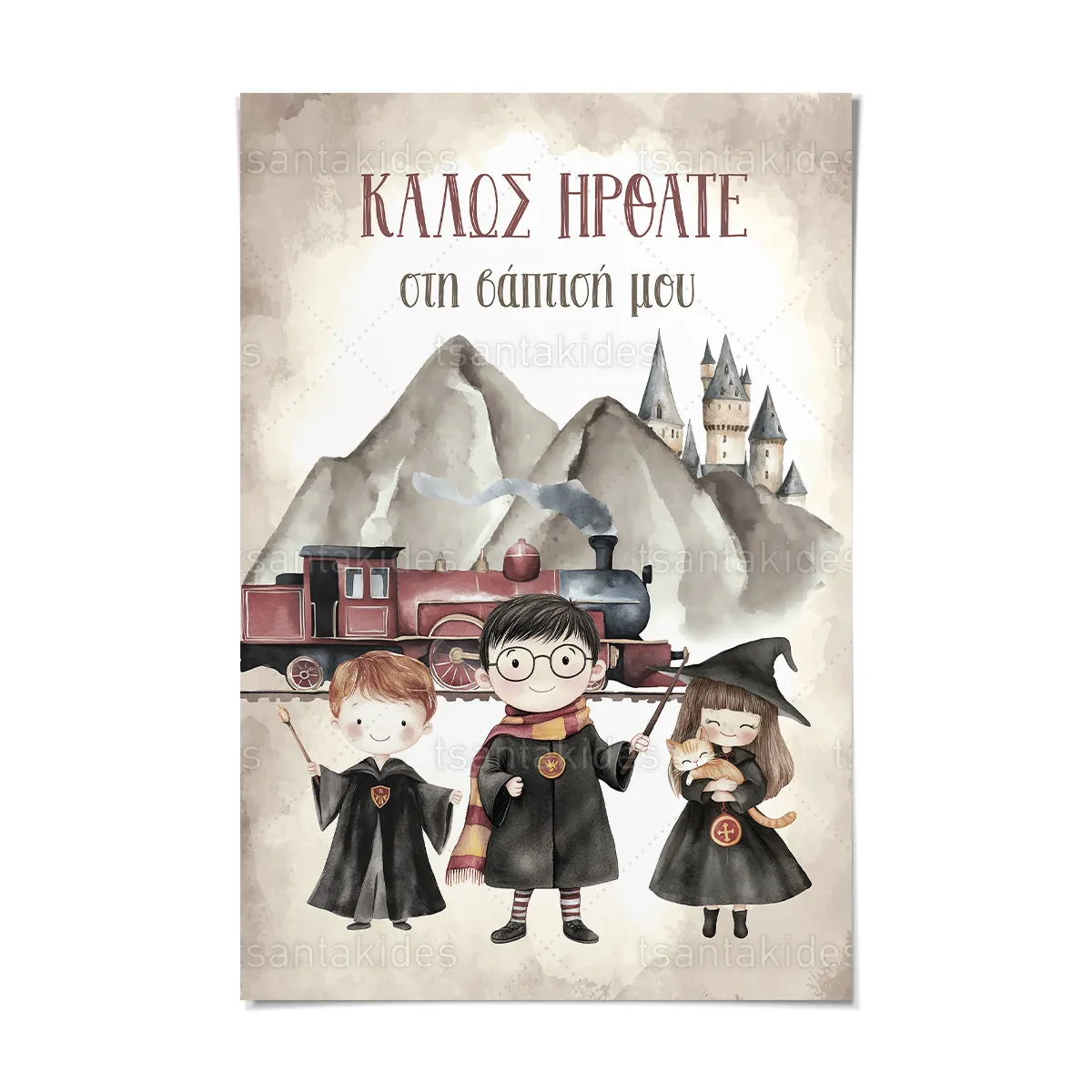 ΚΑΡΤΟΛΙΝΟ ΒΑΠΤΙΣΗΣ - TS920