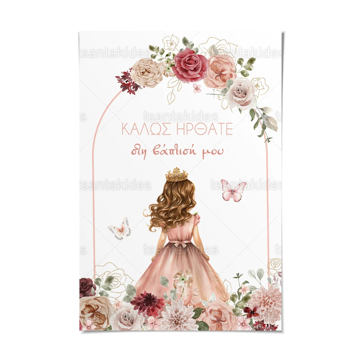 ΚΑΡΤΟΛΙΝΟ ΒΑΠΤΙΣΗΣ - TS931