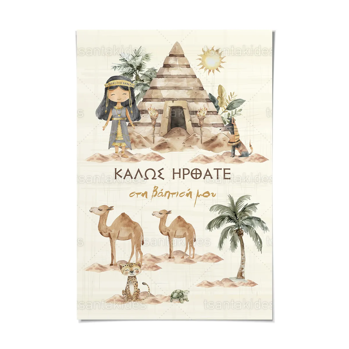 ΚΑΡΤΟΛΙΝΟ ΒΑΠΤΙΣΗΣ - TS940