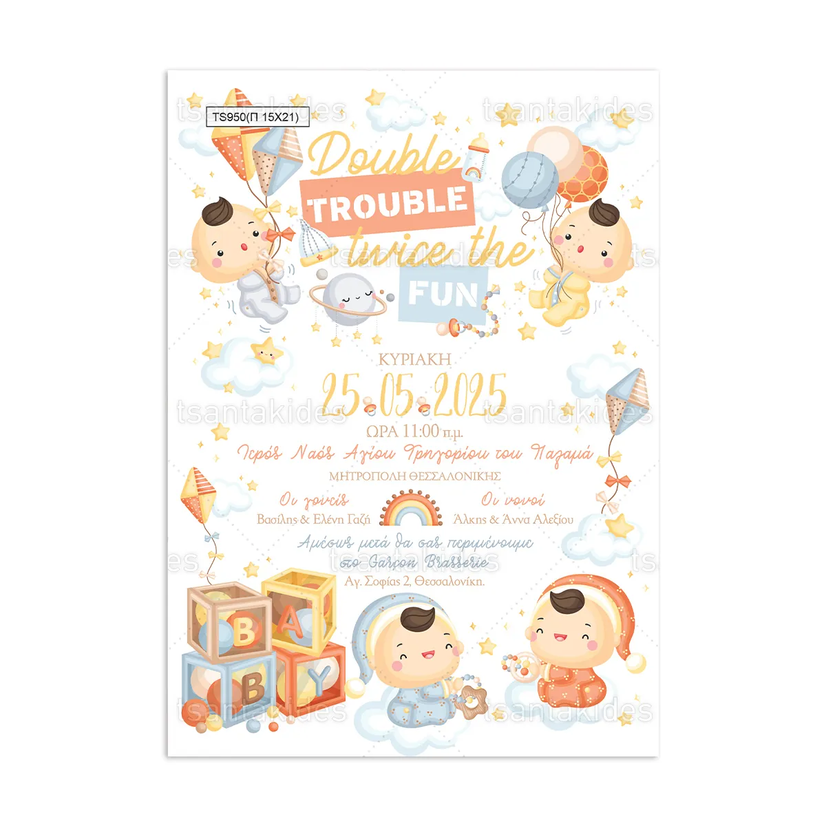 ΠΑΠΥΡΑΚΙ – TS950